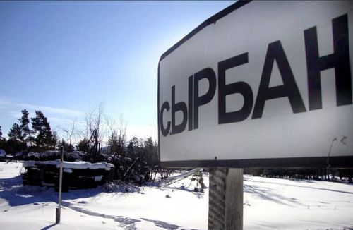 В труднодоступных населенных пунктах Тувы будет проведен интернет