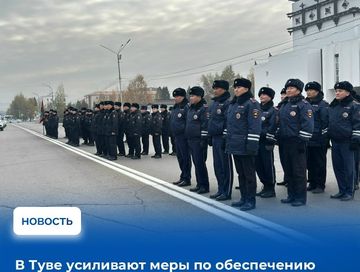 Глава Тувы отдал ряд поручений по обеспечению общественного порядка и профилактики правонарушений во время длительных новогодних праздничных дней