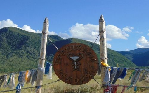 Уургайлыгга ужуражыышкын