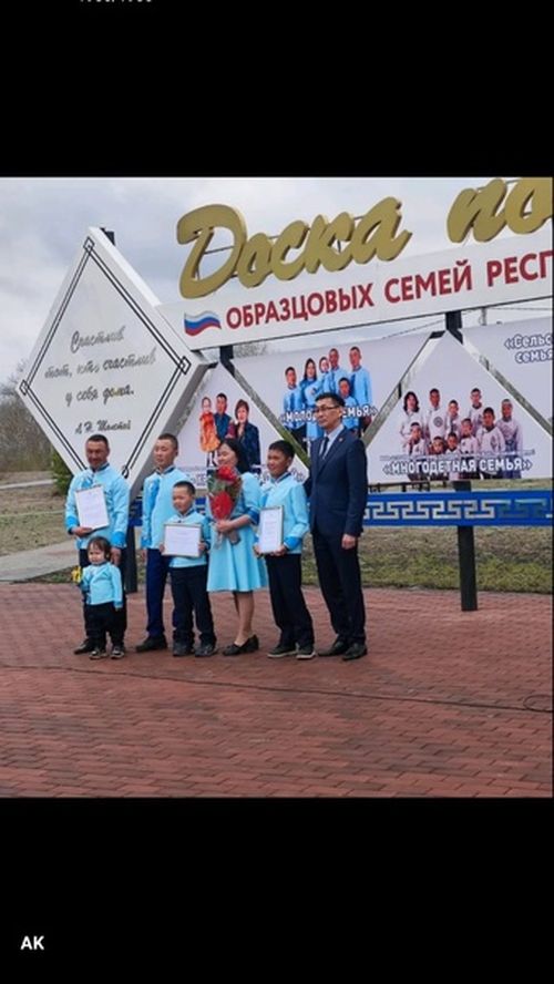 Шуйжулар шылгараан