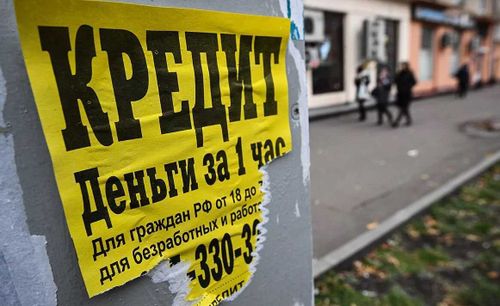 В Туве выявили черных кредиторов