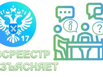 Как получить земельный участок для индивидуального жилищного строительства в безвозмездное пользование в Республике Тыва?