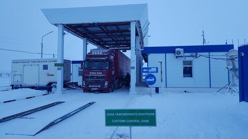 Управление Россельхознадзора проконтролировало на экспорт 851,4 тонн продукции из Тувы