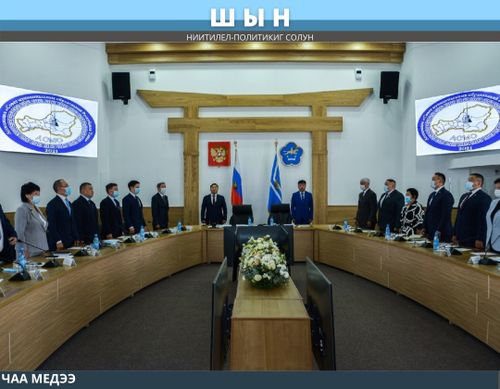 ЭКИ КӨРГҮЗҮГЛЕРИ ДЭЭШ САЯ ТҮӉНҮГ ШАӉНАЛДАР