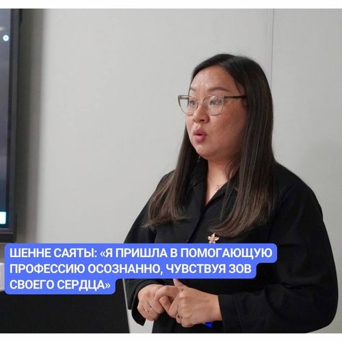 Кабинет психологической помощи благодаря соцконтракту