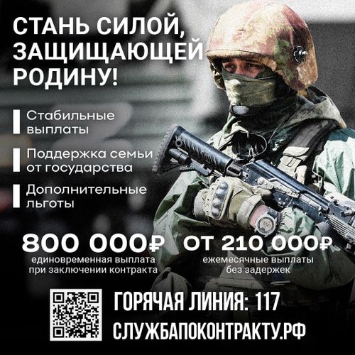 Сегодня настоящий патриот