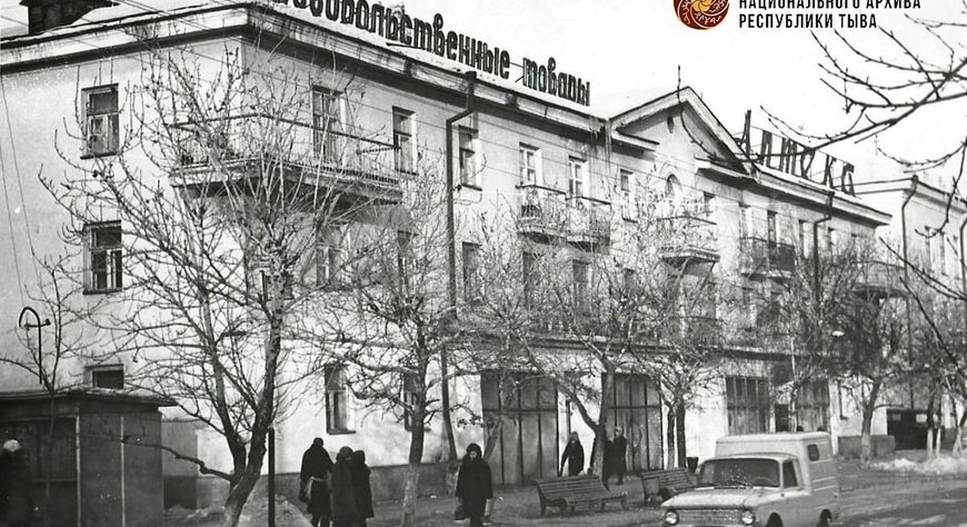 Рубрика «Век минувший» Национального архива Республики Тыва