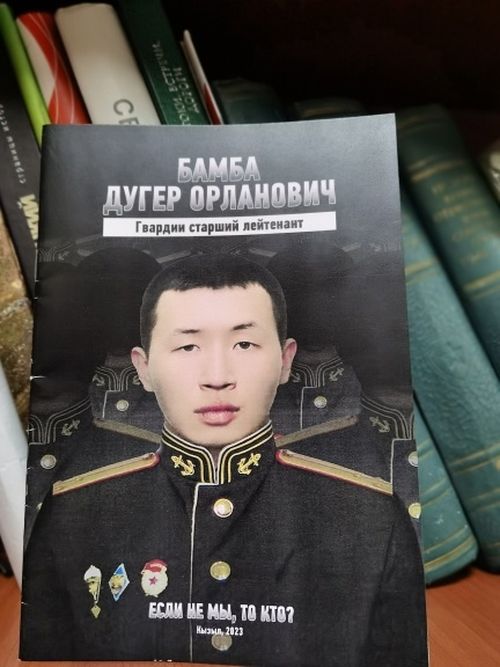 Кырган-ачазының чоргааралы