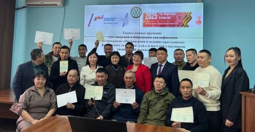 26 ветеранов СВО окончили курс повышения квалификации