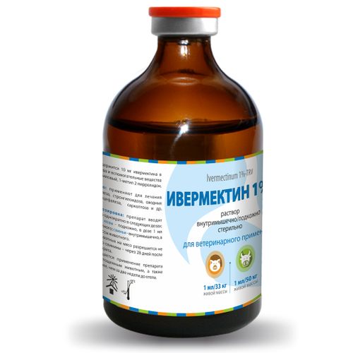 НАЙДЕНО ЛЕКАРСТВО ОТ КОРОНАВИРУСА