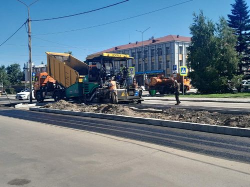 Аян кир-ле, Кызыл!