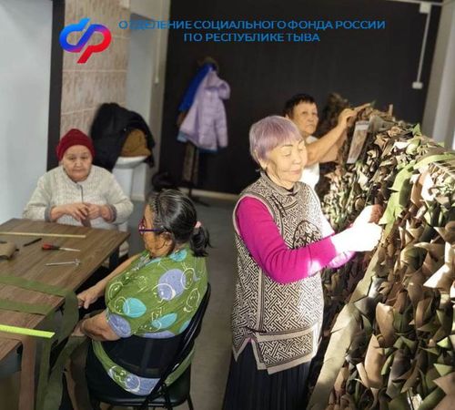 Демниг холу-биле кылган