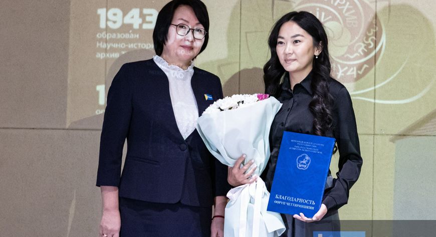 Национальный архив Республики Тыва отметил 95-летие