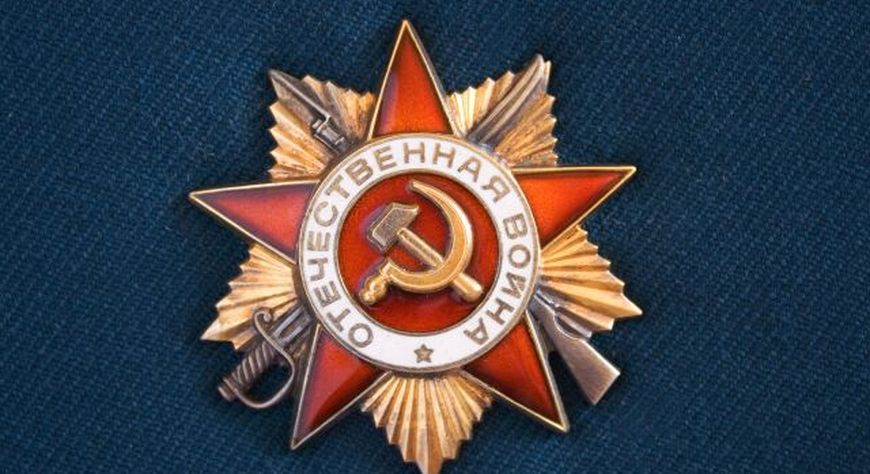 День памяти и скорби — день начала Великой Отечественной войны