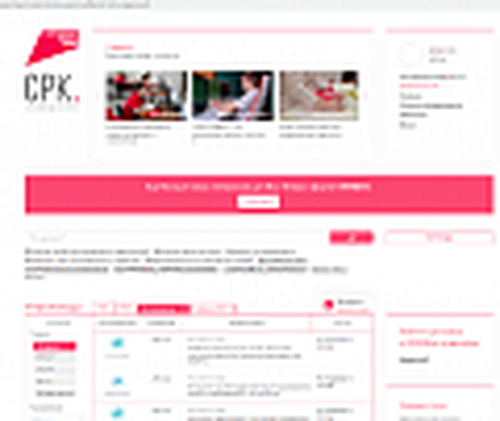 Тува вошла в пятерку лучших регионов по освещению национальных проектов