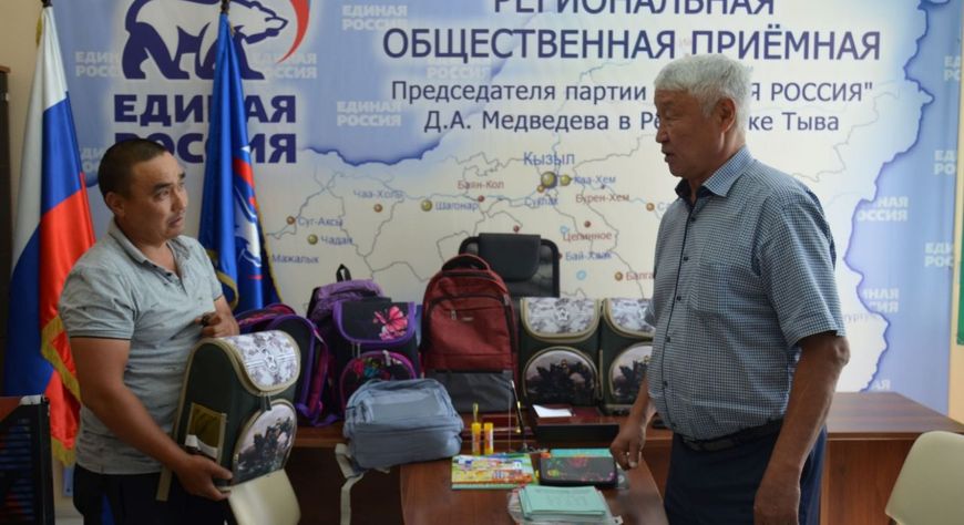 «Единая Россия» помогла подготовить уже более 50 тысяч школьников к 1 сентября в рамках акции «Собери ребёнка в школу»