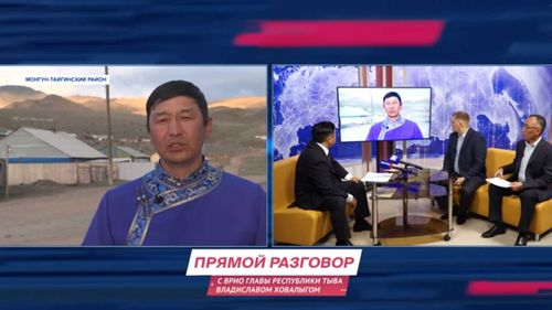 Врио главы Тувы взял на карандаш проблемы Монгун-Тайги