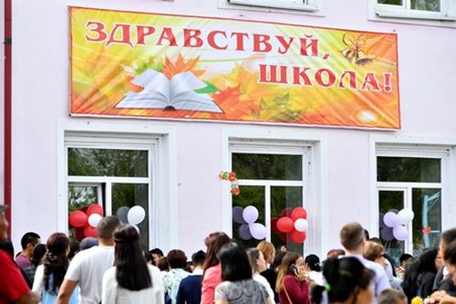 О НАЧАЛЕ НОВОГО УЧЕБНОГО ГОДА В ТУВЕ