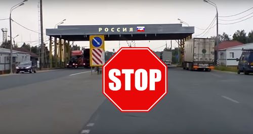 ГРАНИЦЫ РОССИИ ЗАКРЫТЫ
