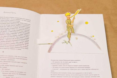 Горячий привет из Австрии, или книга на тувинском в особую коллекцию