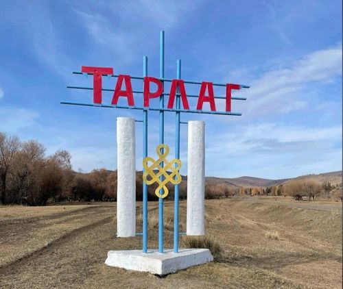 Тайга-таскыл Тарлаг суурда 4G четкизи ажылдап эгелээн.