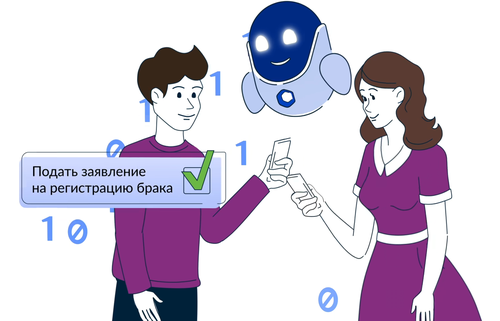 Повышаем цифровую грамотность вместе с Минцифры России