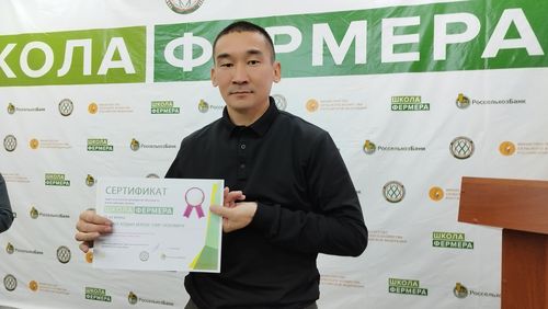 Успешные выпускники "Школы фермера"