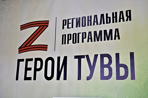 Дагдыныкчылары-биле ужурашкан