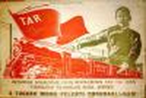 Красный обоз