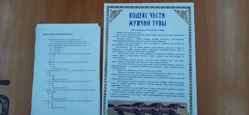 В Туве проходят мероприятия, посвящённые Дню отца