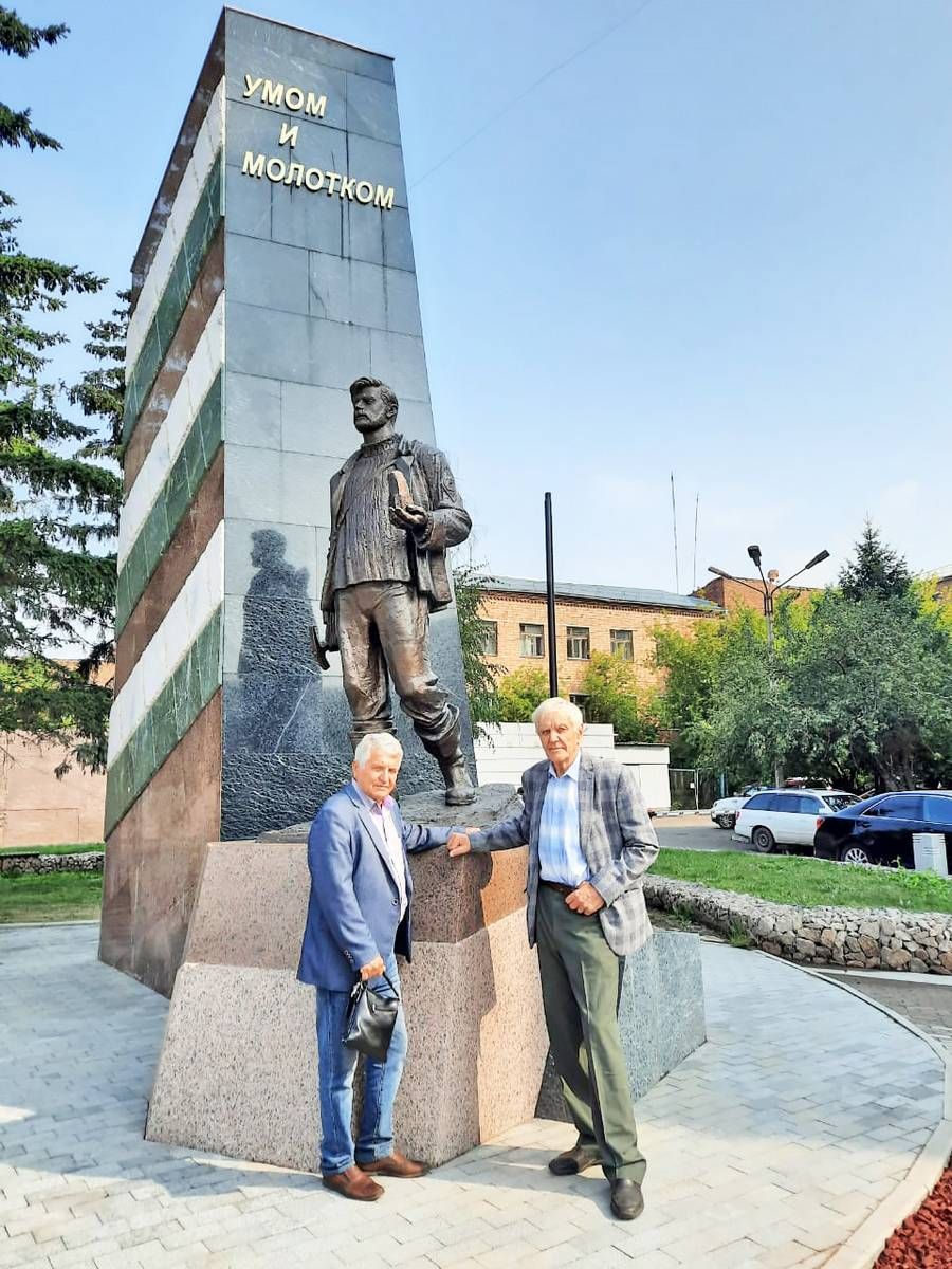 красноярские геологи. памятник геологам в красноярске.