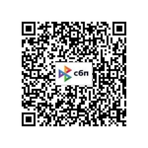 В фонд «Содействие» можно перечислить любую сумму по QR-коду