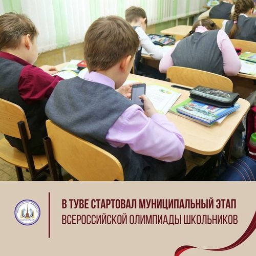 Марафон знаний и открытий