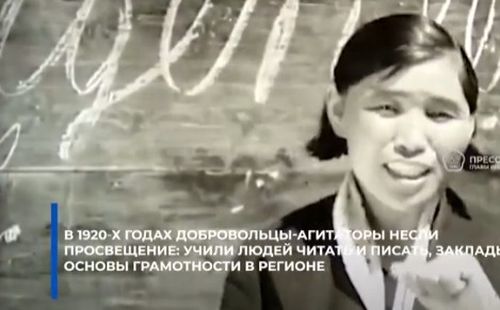 Глава Тувы поздравил волонтеров республики с Днем добровольца