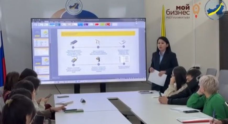 В Туве прошел семинар по обязательной маркировке «Честный знак»