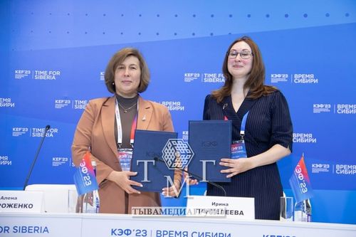 На молодёжной площадке КЭФ-2023 Тува подписала первые соглашения о сотрудничестве