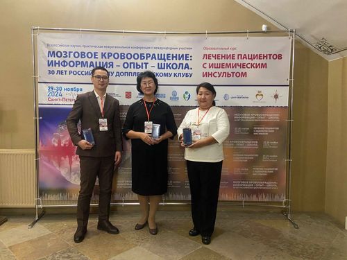 В Санкт-Петербурге прошла Всероссийская конференция по мозговому кровообращению: команда врачей из Тувы стала призером