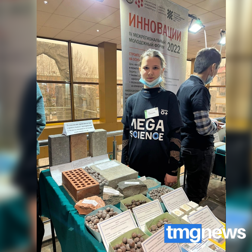 Мы продолжаем публикации материалов с форума NAUKA 0+