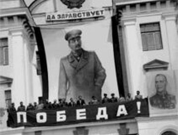 Что писала "Тувинская правда" о праздновании Дня Победы 80 лет назад?