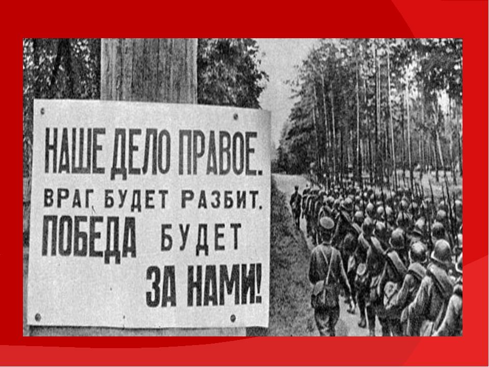 Наше дело правое картинки