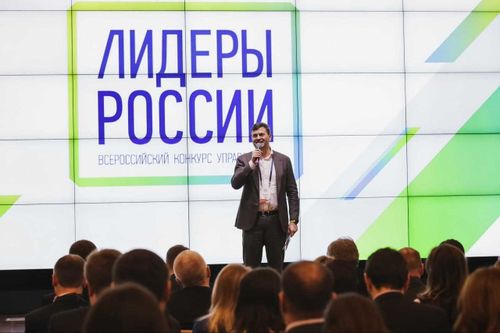 В Туве стартовала регистрация на конкурс управленцев «Лидеры России»