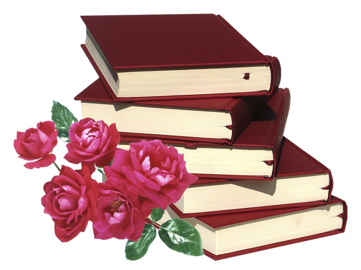 Картинки ко дню книги