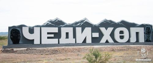 Владислав Ховалыг: " Нужно открыто рассказать, что планируется сделать, в какие сроки, какой экономический эффект ожидается"