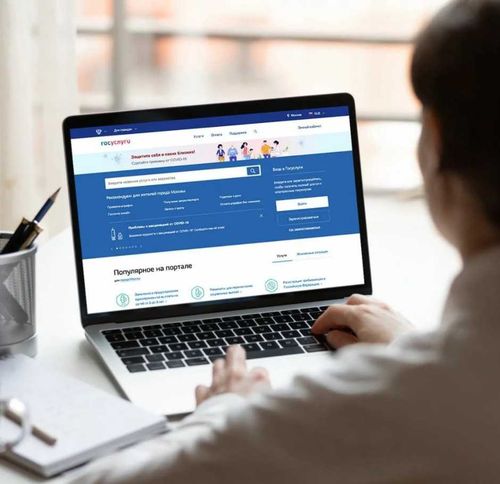 Россияне смогут удаленно оформить выплату пенсионных накоплений