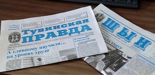 Ойнаашкынга 198 чагыдып алыкчы киришкен