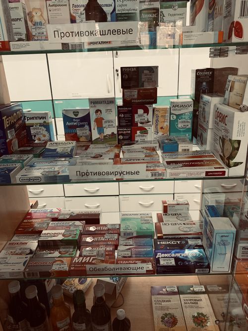 Росздравнадзор Тувы: дефицита медикаментов и масок нет