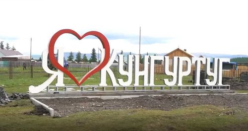 Дорожная депрессия тере-хольцев