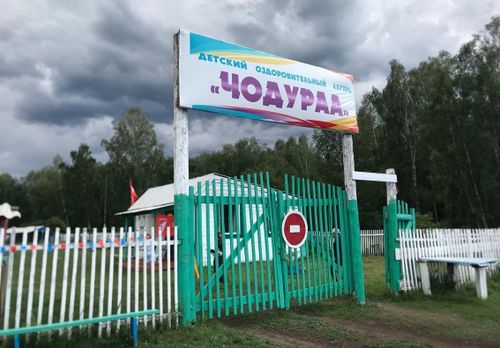 Тывада үш уруглар лагерин 2026 чылдың төнчүзүнге чедир септеп-селиир