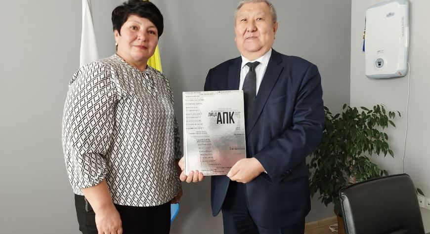 Известных людей Тувы внесли в эксклюзивное издание «Лица АПК»