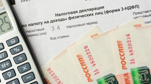 НАЛОГ НА ДОХОД ВЕРНУТ